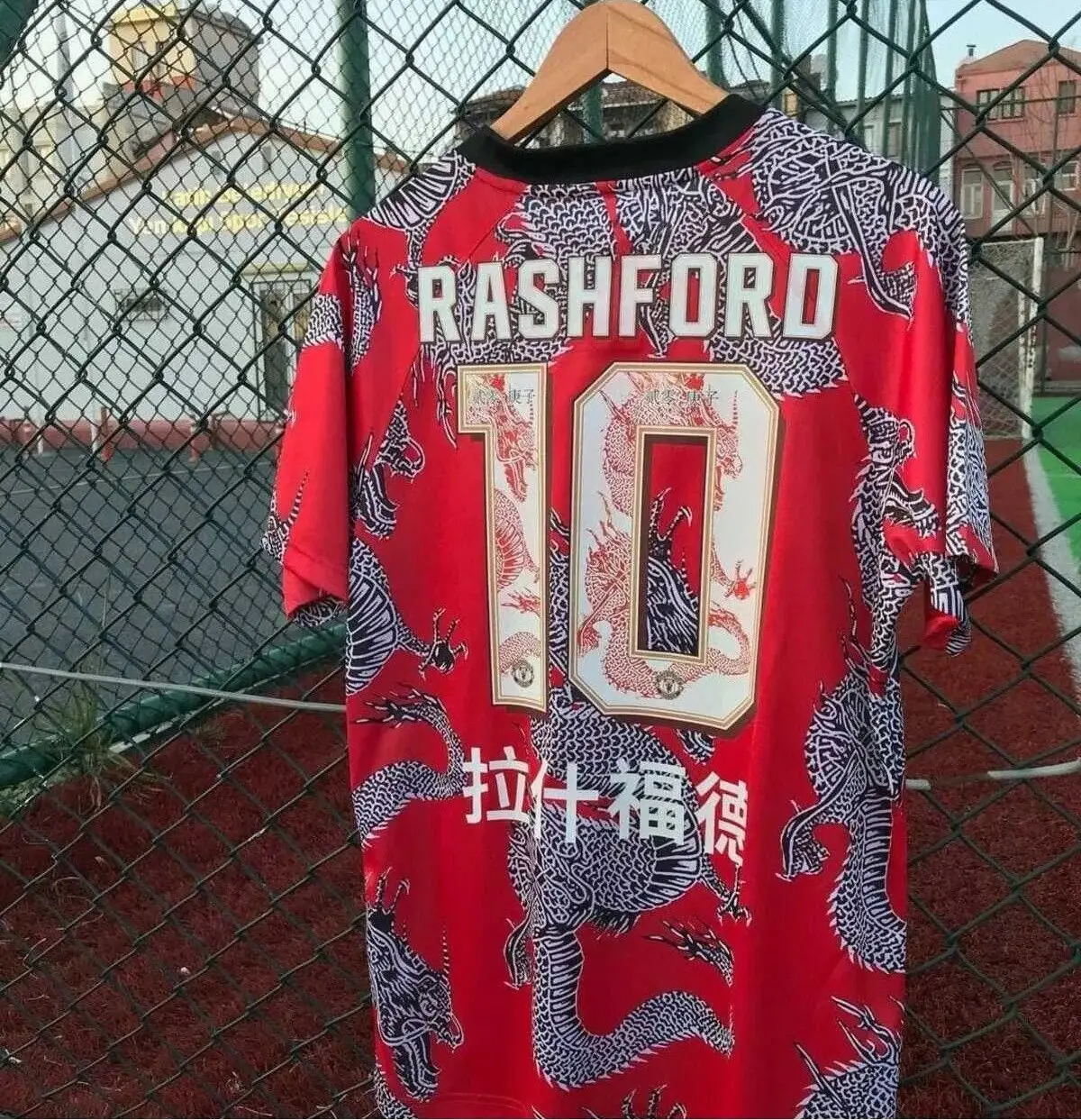 Manchester United Forması RASHFORD